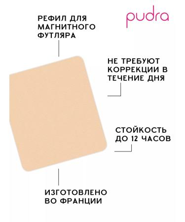 Make Up For Ever Eytist Color Shadow Refill M-510 Vanilla - Buy Online on GoSupps.com