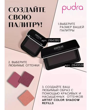 Make Up For Ever Eytist Color Shadow Refill M-510 Vanilla - Buy Online on GoSupps.com
