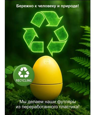 EXO EGG Tinting berry basket of lip balm - Buy Online on GoSupps.com