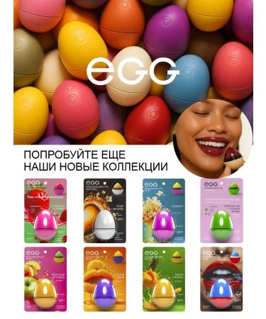 EXO EGG Tinting berry basket of lip balm - Buy Online on GoSupps.com
