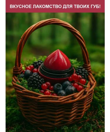 EXO EGG Tinting berry basket of lip balm - Buy Online on GoSupps.com