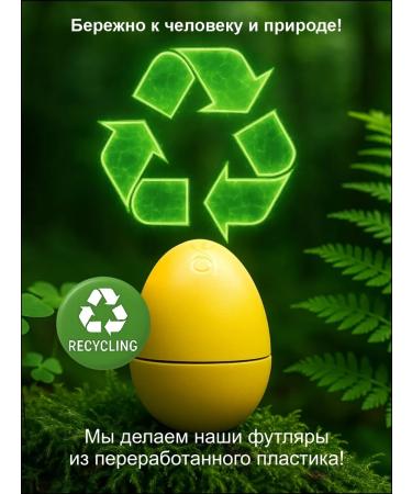 EXO EGG Lip balm moisturizing green tea - pink tree - Buy Online on GoSupps.com