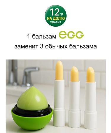 EXO EGG Lip balm moisturizing green tea - pink tree - Buy Online on GoSupps.com