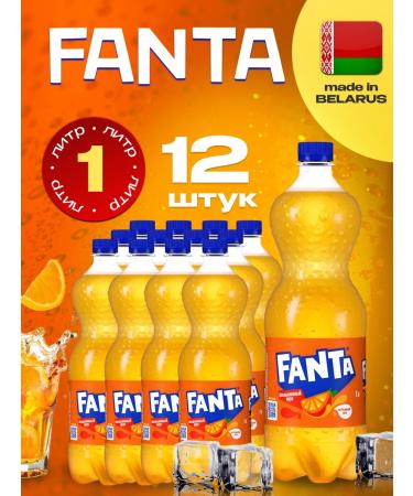 Fanta Fante -orange taste 12 pcs. 1l