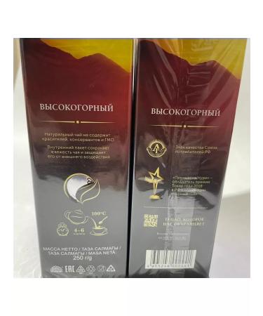 Princess Nuri Black High -Corny tea sheet 500 g - Buy Online on GoSupps.com