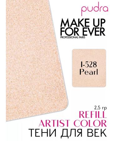 Make Up For Ever Eytist Color Shadow Refill I-528 Pearl