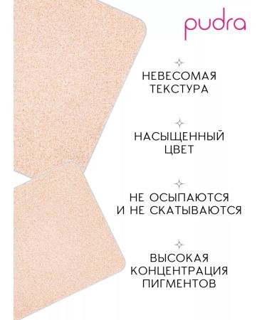 Make Up For Ever Eytist Color Shadow Refill I-528 Pearl - Buy Online on GoSupps.com
