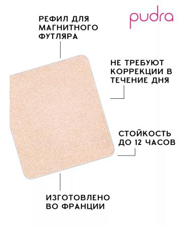 Make Up For Ever Eytist Color Shadow Refill I-528 Pearl - Buy Online on GoSupps.com