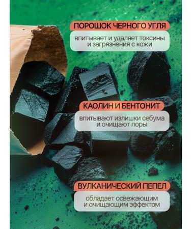 Lebelage Cleaning clay face mask with coal coal 120g - Buy Online on GoSupps.com