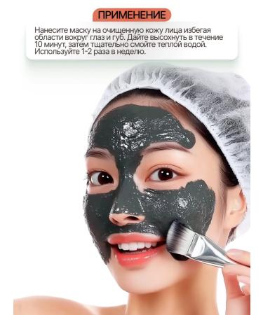 Lebelage Cleaning clay face mask with coal coal 120g - Buy Online on GoSupps.com