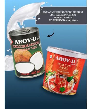 Aroy-D Pasta Tom Yam 400 gr - Buy Online on GoSupps.com