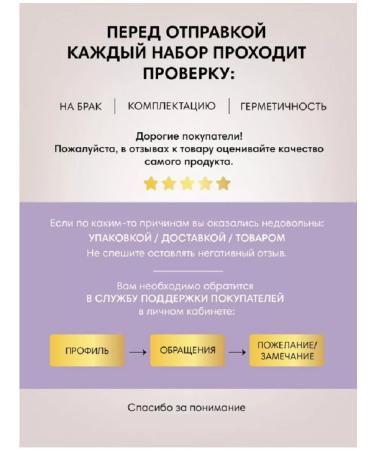 Jam Almond bone oil cosmetic (refined) - Buy Online on GoSupps.com