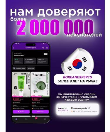 Lebelage Nutrient moisturizing hairy -colored hair - Buy Online on GoSupps.com