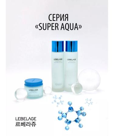Lebelage Emulsion Super Aqua to moisturize the skin. Korea 150ml - Buy Online on GoSupps.com