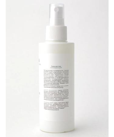 GITTIN Lymphodrenae tonic for the body cooling menthol menta 150ml - Buy Online on GoSupps.com