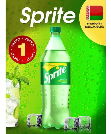Sprite Classic 1 pc. by1 l