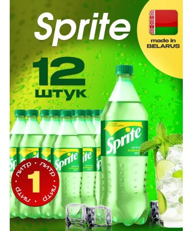 Sprite Classic 12 pcs. by1 l