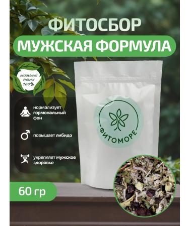 Phytomore Phytosbor male formula 60 g