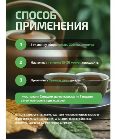 Phytomore Phytosbor male formula 60 g - Buy Online on GoSupps.com