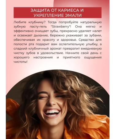 SIBERINA Toothpaste Gel Natural Against Caries - Buy Online on GoSupps.com