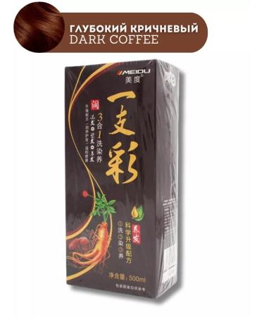 MEIDU Shampoo-hair coloring deep brown - Buy Online on GoSupps.com