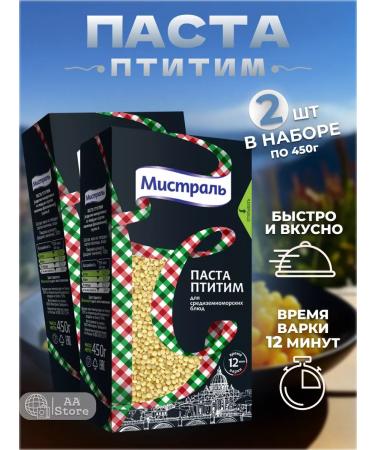 MISTRAL Macarons from hard varieties of wheat poultry 2*450g