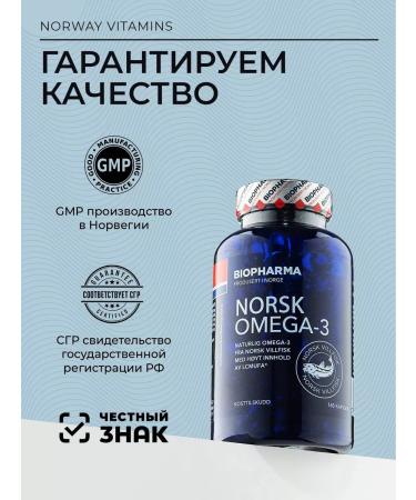 Biopharma NORSK OMEGA 3 Fish oil in capsules 160 pcs - Buy Online on GoSupps.com