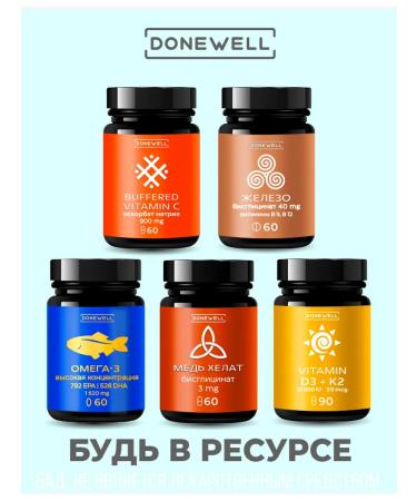 DONEWELL Copper Helat bislycinate 3 mg 60 capsules - Buy Online on GoSupps.com