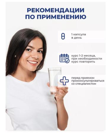 DONEWELL Copper Helat bislycinate 3 mg 60 capsules - Buy Online on GoSupps.com