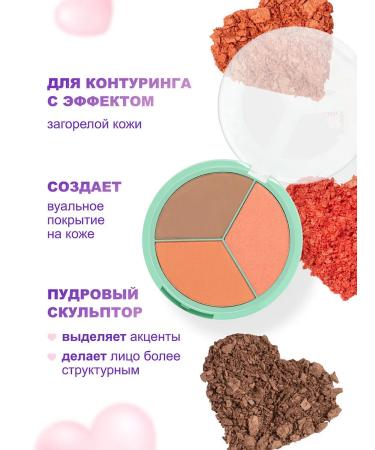 Love Generation Palette for facial contouring (blush+sculptor) tone 01 - Buy Online on GoSupps.com