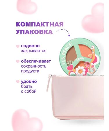 Love Generation Palette for facial contouring (blush+sculptor) tone 01 - Buy Online on GoSupps.com