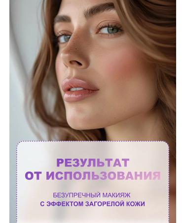 Love Generation Palette for facial contouring (blush+sculptor) tone 01 - Buy Online on GoSupps.com
