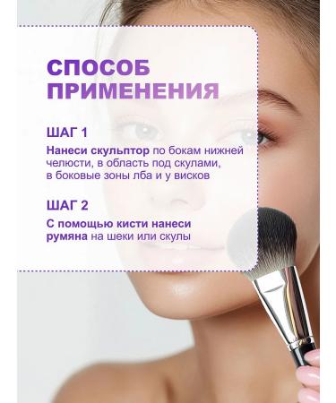 Love Generation Palette for face contouring (blush+highlighter) tone 02 - Buy Online on GoSupps.com