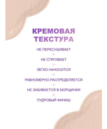 Love Generation Face concealer is dense matte tone 01 light beige - Buy Online on GoSupps.com