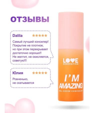 Love Generation Face conciller is dense matte tone 03 ivory - Buy Online on GoSupps.com
