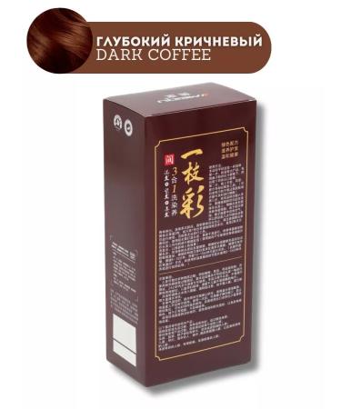 MEIDU Shampoo hair dye tinting - Buy Online on GoSupps.com