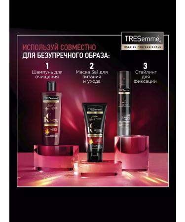 TRESemme Mask for dyed hair Keratin Color 200ml 2pcs - Buy Online on GoSupps.com