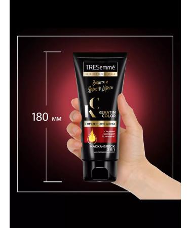 TRESemme Mask for dyed hair Keratin Color 200ml 2pcs - Buy Online on GoSupps.com