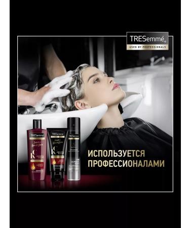 TRESemme Mask for dyed hair Keratin Color 200ml 2pcs - Buy Online on GoSupps.com