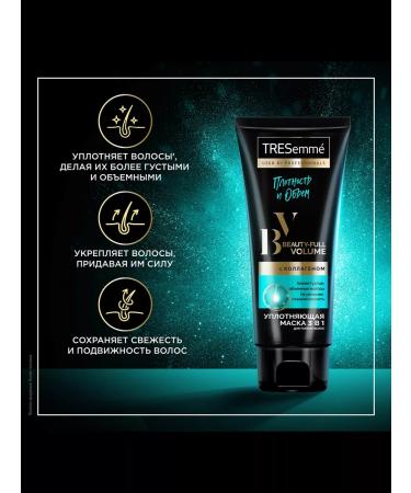 TRESemme Hair mask sealing volume 200ml 2pcs - Buy Online on GoSupps.com