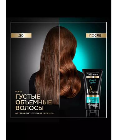 TRESemme Hair mask sealing volume 200ml 2pcs - Buy Online on GoSupps.com