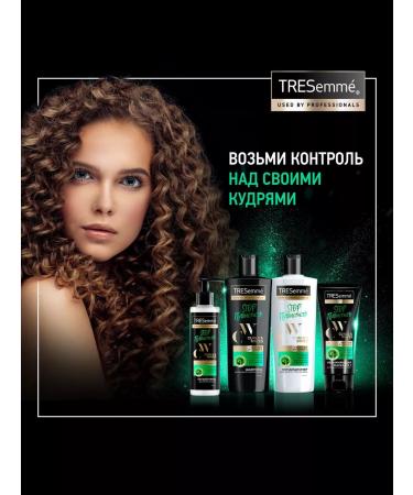 TRESemme Mask for curly hair 200ml 2pcs - Buy Online on GoSupps.com