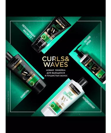TRESemme Mask for curly hair 200ml 2pcs - Buy Online on GoSupps.com