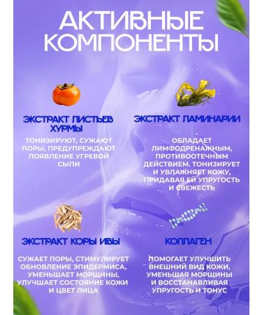 EKEL Fabric face masks with collagen (Collagen) 15 pcs - Buy Online on GoSupps.com