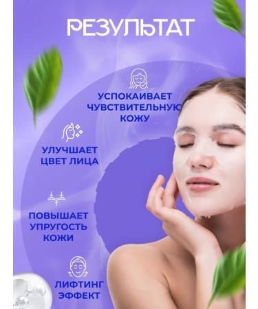 EKEL Fabric face masks with collagen (Collagen) 15 pcs - Buy Online on GoSupps.com