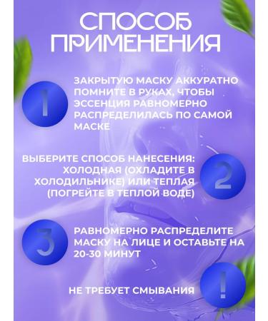 EKEL Fabric face masks with collagen (Collagen) 15 pcs - Buy Online on GoSupps.com