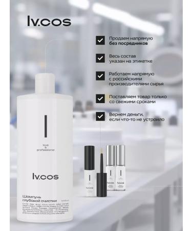 Deep cleaning shampoo Professional 1000 ml - Buy Online on GoSupps.com