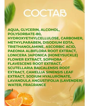 EKEL Fabric face masks with vitamin C (Vitamin) 15 pcs - Buy Online on GoSupps.com