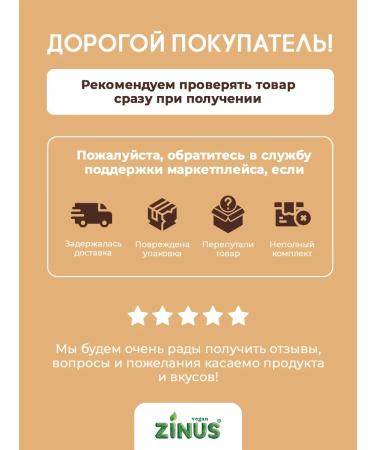 Zinus "Slivki multi -speed" 1l. Tva. fat content 10 % spike 4pcs - Buy Online on GoSupps.com