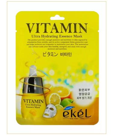 EKEL Fabric face masks with vitamin C (vitamin) 10 pcs - Buy Online on GoSupps.com